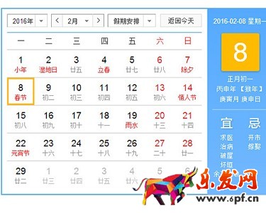 淘寶開店中小賣家如何做好新年營銷？