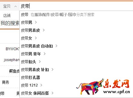 直通車(chē)關(guān)鍵詞