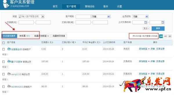 怎樣提高買家喜愛度達(dá)到淘寶金牌賣家標(biāo)準(zhǔn)？