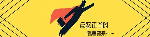 淘寶可疑訂單檢測