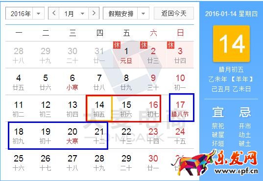 淘寶年貨節(jié)鉆展技巧!