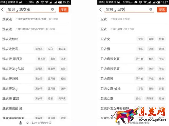 淘寶無線端標(biāo)題優(yōu)化