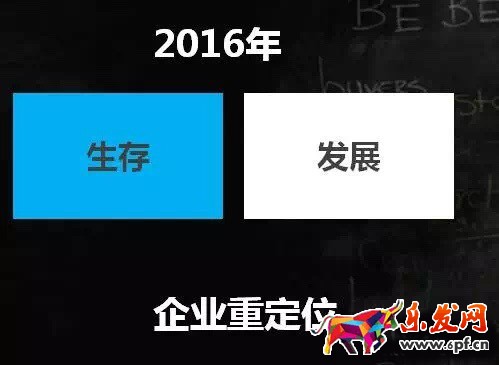 敢問2016年淘寶開店 路在何方？