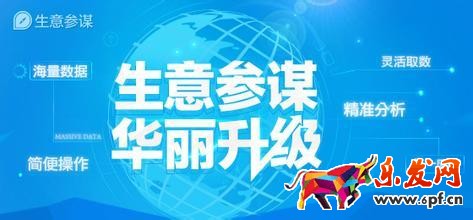 為什么生意參謀的數(shù)據(jù)和直通車不一致?
