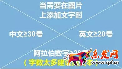 無線端寶貝詳情頁