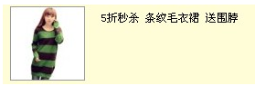 解析推廣網(wǎng)店熱賣單品的要求