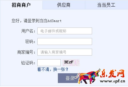 當(dāng)當(dāng)網(wǎng)AdSmart