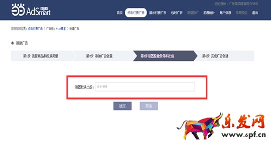 當(dāng)當(dāng)AdSmart