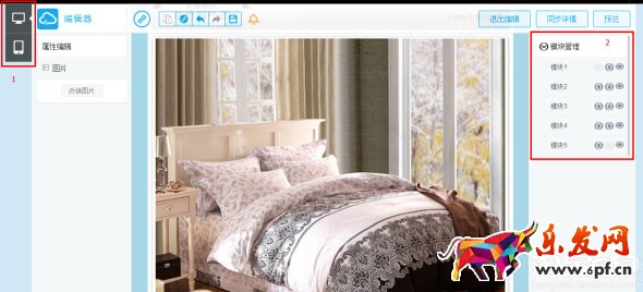 神筆模板使用7 神筆模板使用7