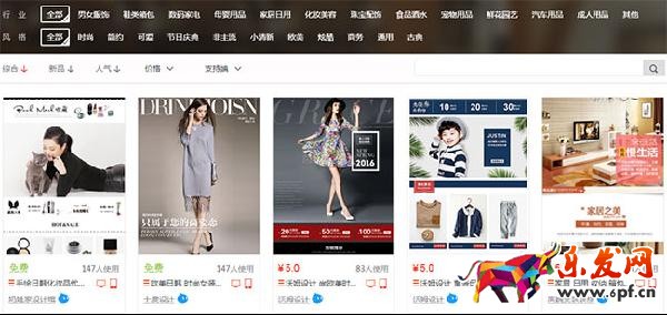 淘寶神筆模板市場(chǎng)1 淘寶神筆模板市場(chǎng)1