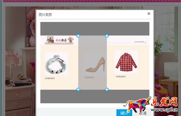 淘寶神筆模板使用5 淘寶神筆模板使用5