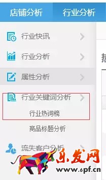 三招完爆京東開店轉(zhuǎn)化率