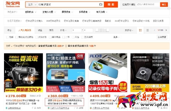 標(biāo)題優(yōu)化