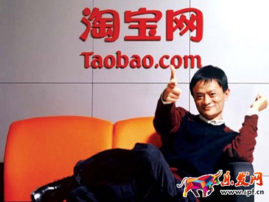 淘寶營銷
