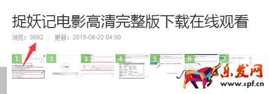 如何利用百度經(jīng)驗做網(wǎng)店推廣