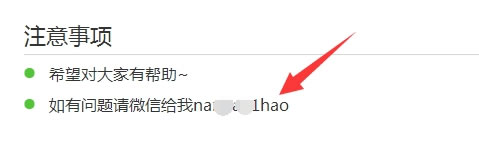 如何利用百度經(jīng)驗做網(wǎng)店推廣