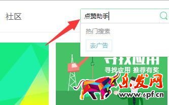淘寶開店如何通過QQ引流