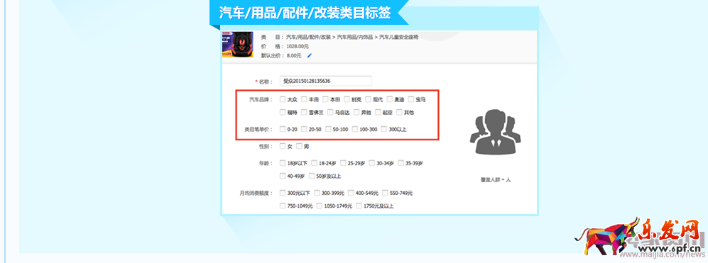 2.4車品.png 2.4車品.png