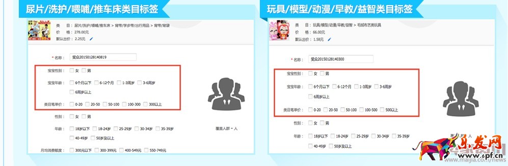 2.3尿片、玩具.jpg 2.3尿片、玩具.jpg