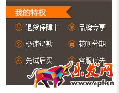 如何提高天貓購物評級行為?