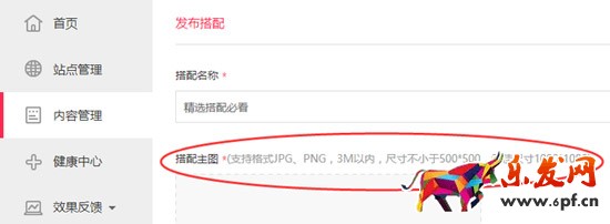 微淘運(yùn)營(yíng)