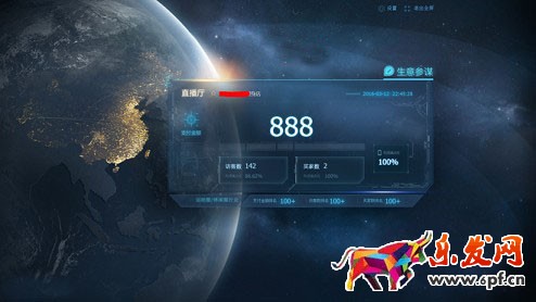 生意參謀數(shù)據(jù)背后的含義（二）：實(shí)時(shí)直播