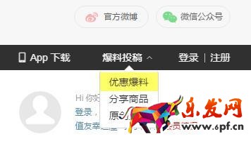 淘寶新店如何獲得基礎銷量，實現快速破零