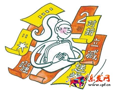 客服如何應(yīng)對買家要貨比三家？