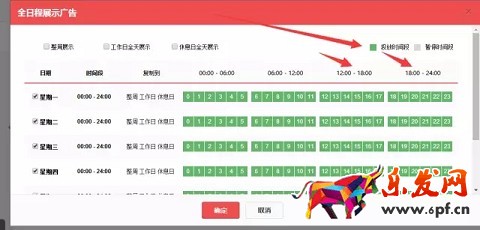 新手如何駕駛京東快車?