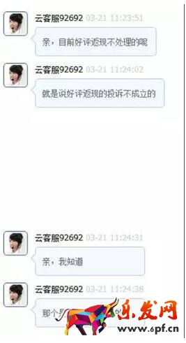 淘寶極限詞敲詐好評返現敲詐？你需要這些技能