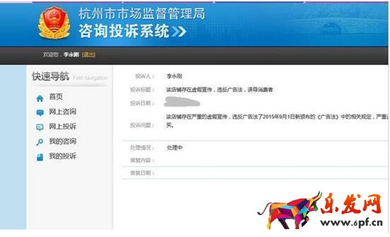 淘寶極限詞敲詐好評返現敲詐？你需要這些技能