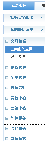 如何開網(wǎng)店詳細(xì)步驟