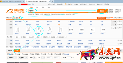 想開網店怎么找貨源