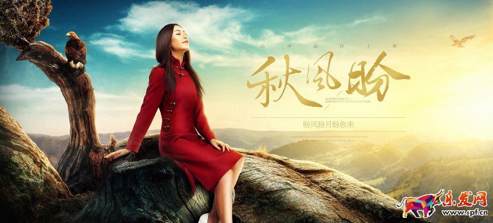 淘寶海報設(shè)計實操教程分享5