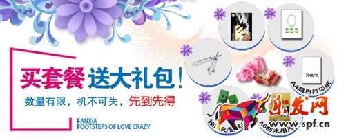 禮品化的寶貝詳情頁促高轉(zhuǎn)化