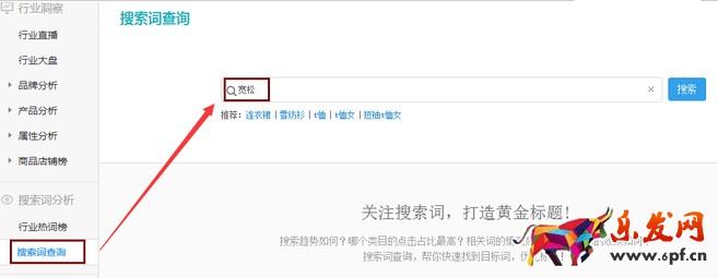 生意參謀禁止爬數據后 如何做一個高價值標題？