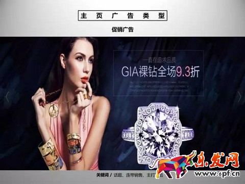 京東開(kāi)店如何擁有高品質(zhì)詳情頁(yè)（一）？