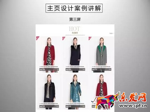 京東開(kāi)店如何擁有高品質(zhì)詳情頁(yè)（一）？