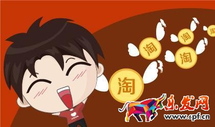 是時候撿起手機淘寶億萬流量了，這十二條搜索權重不可不知