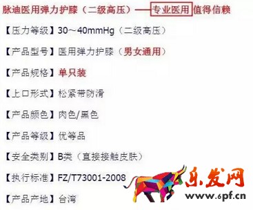 淘寶開店避免被敲詐 來學(xué)一下新廣告法