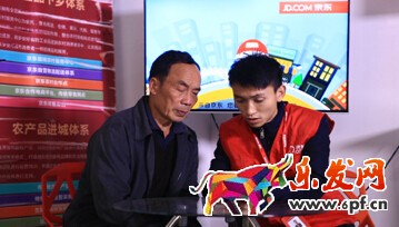 京東鄉(xiāng)村推廣員的招聘要求和工作職責