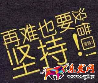 2016微商賣元宵成功案例