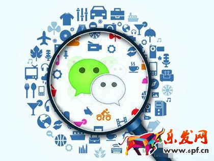 微信企業號開通微信支付