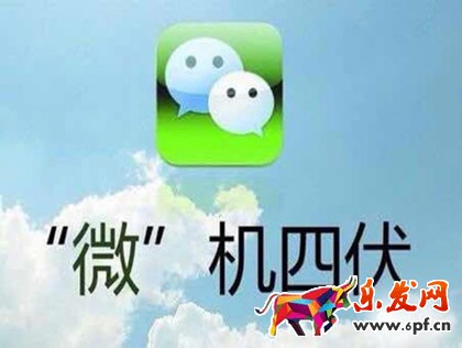 2015微商失敗原因