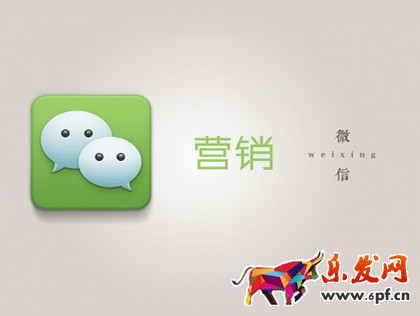 微商如何找客源