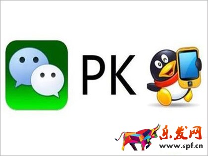 微信對比QQ贏在哪里