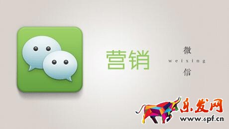 微商怎么寫軟文