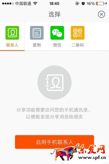 什么是淘口令,淘口令怎么用