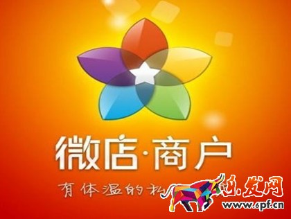 京東微店怎么開