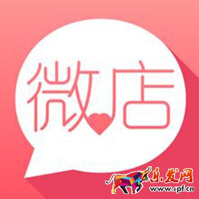 京東微店，拍拍微店，微信小店開(kāi)通流程區(qū)別